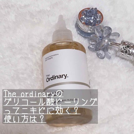 Glycolic Acid 7% Toning  Solution/The Ordinary/ブースター・導入液を使ったクチコミ(1枚目)