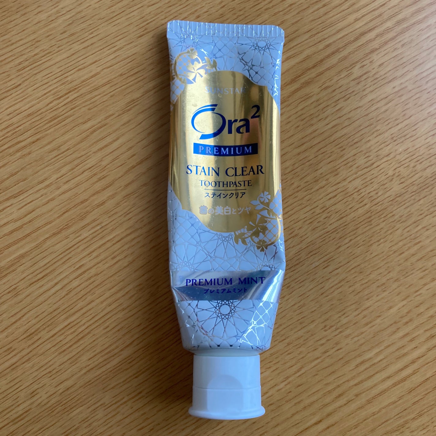 オーラツー プレミアム スティンクリアペースト プレミアムミント/オーラツー/歯磨き粉を使ったクチコミ(1枚目)