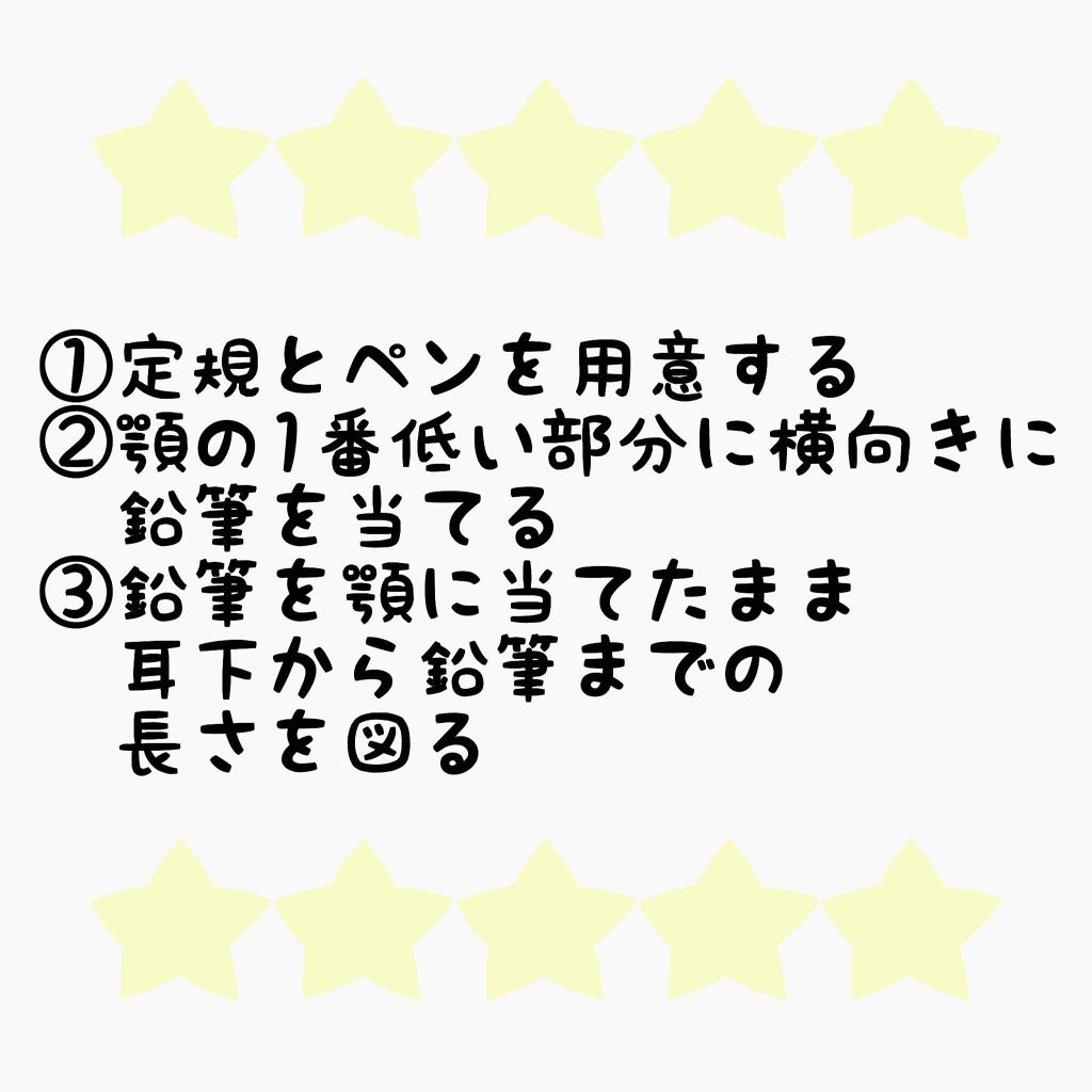 オイルトリートメント #EXヘアオイル/ルシードエル/ヘアオイルを使ったクチコミ（3枚目）