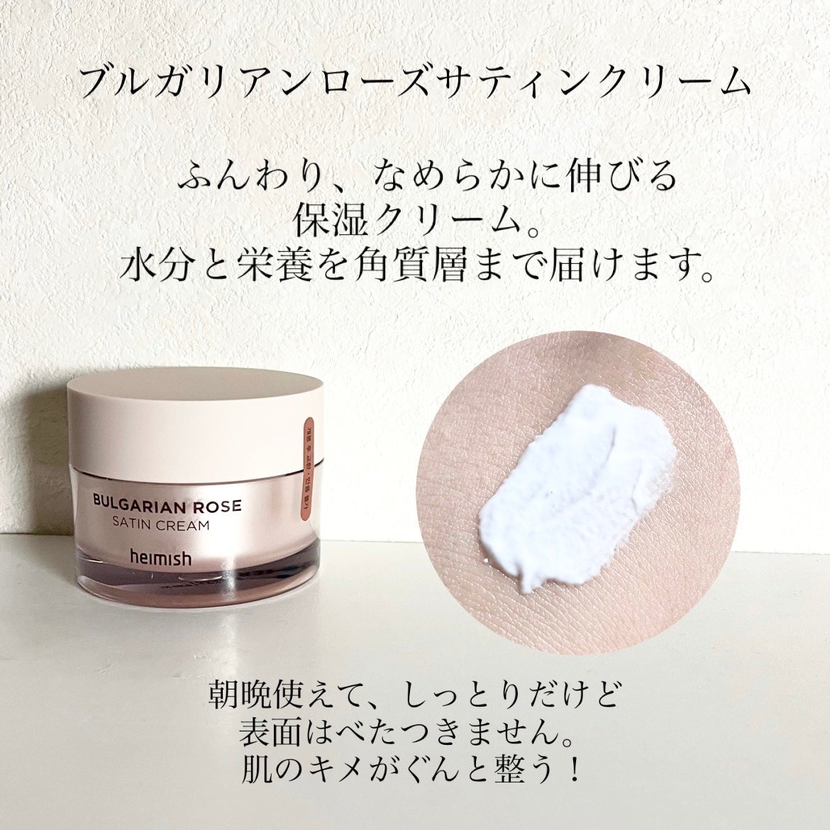Marine Care Eye Cream /heimish/アイケア・アイクリームを使ったクチコミ(5枚目)