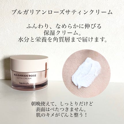 Marine Care Eye Cream /heimish/アイケア・アイクリームを使ったクチコミ(5枚目)