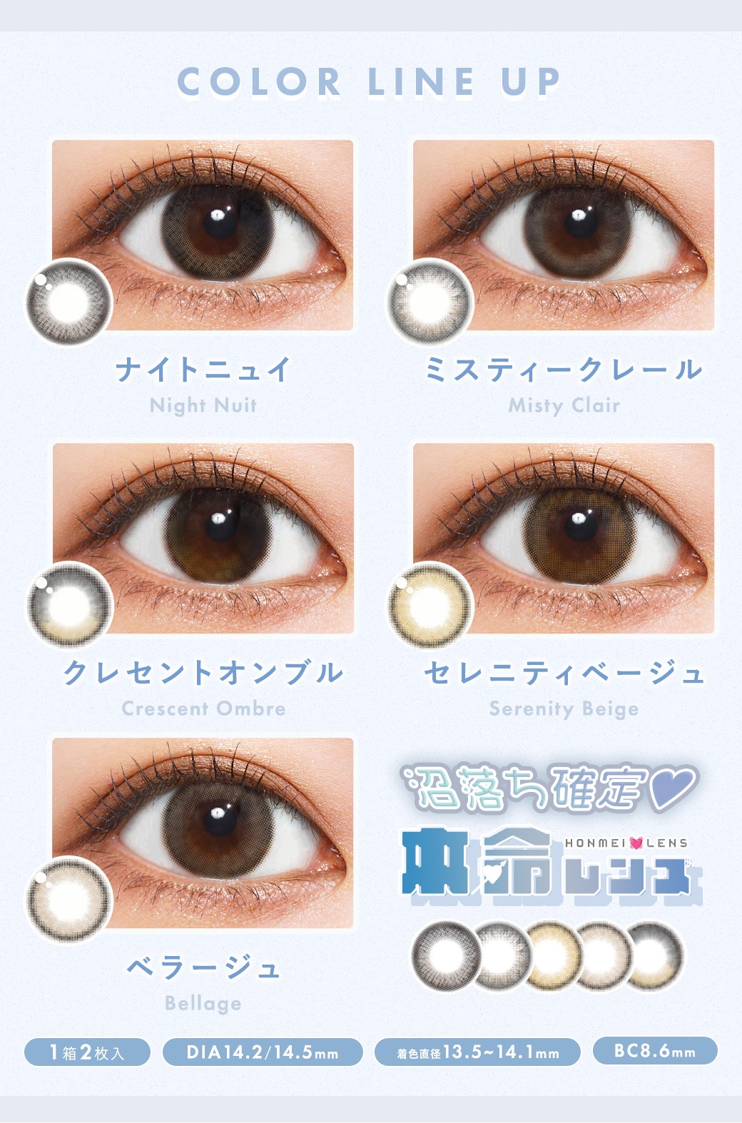 melange+chouette 1month melange+chouette