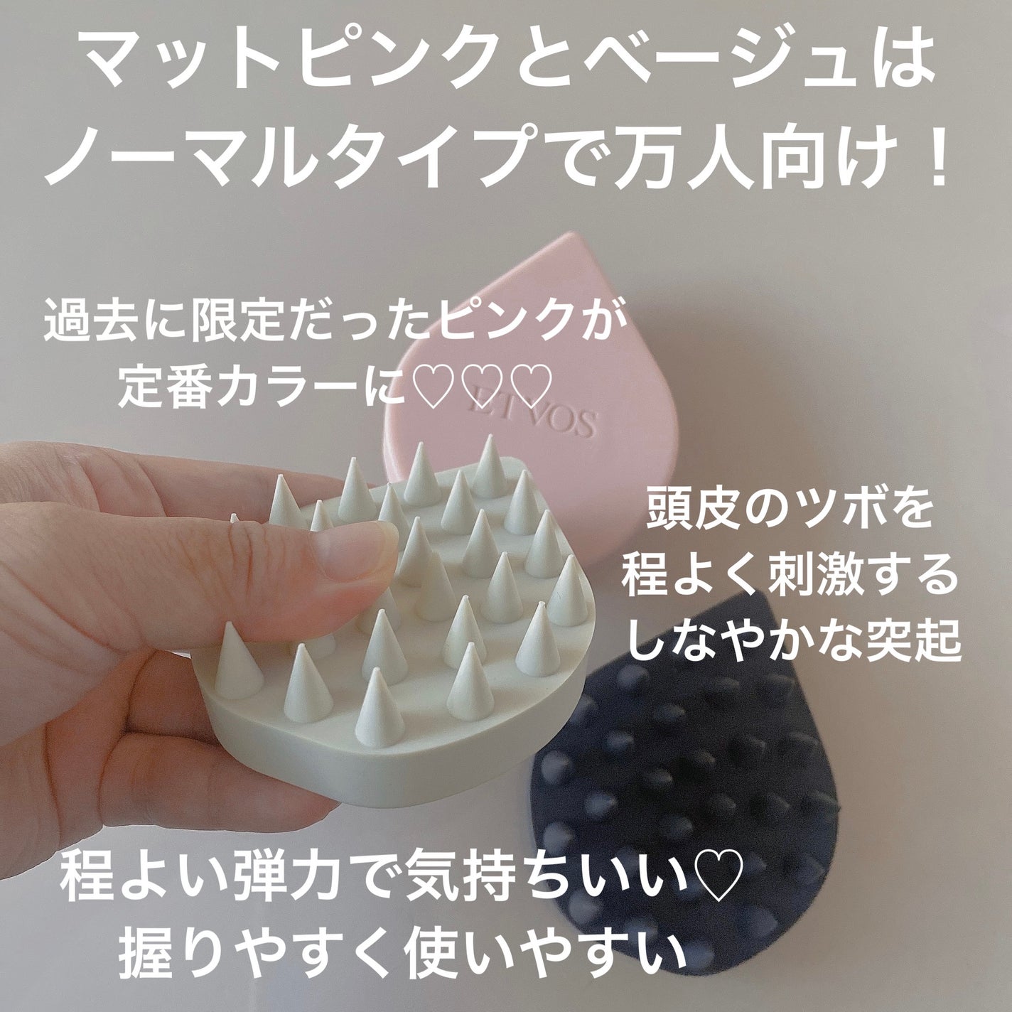 リラクシングマッサージブラシ/エトヴォス/スカルプブラシを使ったクチコミ(2枚目)