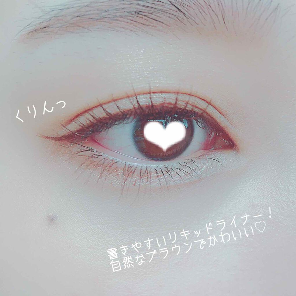 スキルレスライナー/LUMIURGLAS/リキッドアイライナーを使ったクチコミ（2枚目）