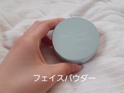 クリアラスト フェイスパウダー N 薬用オークル/クリアラスト/プレストパウダーを使ったクチコミ(2枚目)