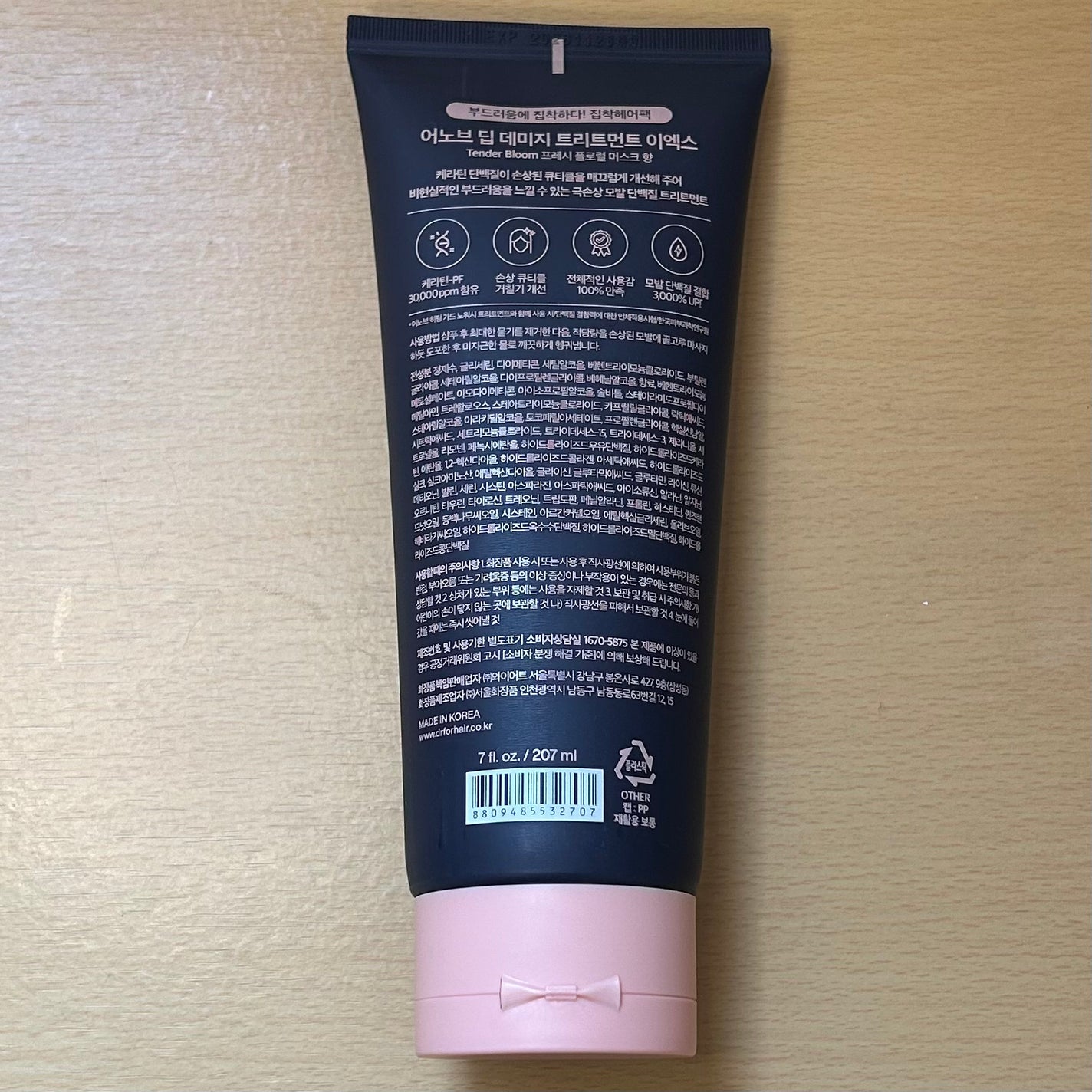 ディープダメージトリートメントEX/UNOVE/洗い流すヘアトリートメントを使ったクチコミ(2枚目)