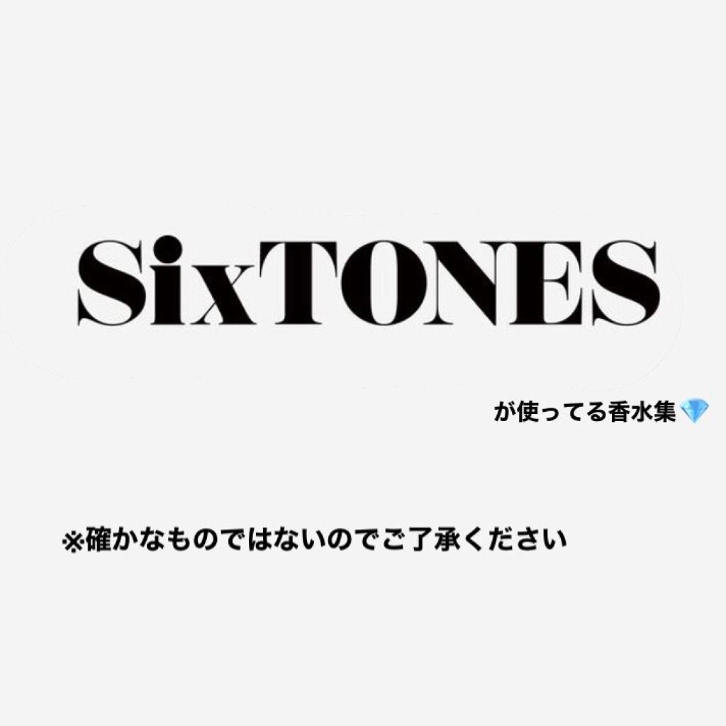 田舎のジャニヲタ on LIPS 「どうもこんにちは!田舎のジャニヲタです!🐭推し様の香水を買いた..」(1枚目)