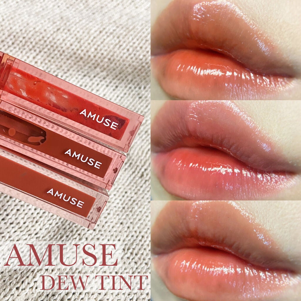 デューティント/AMUSE/リップティントを使ったクチコミ(1枚目)