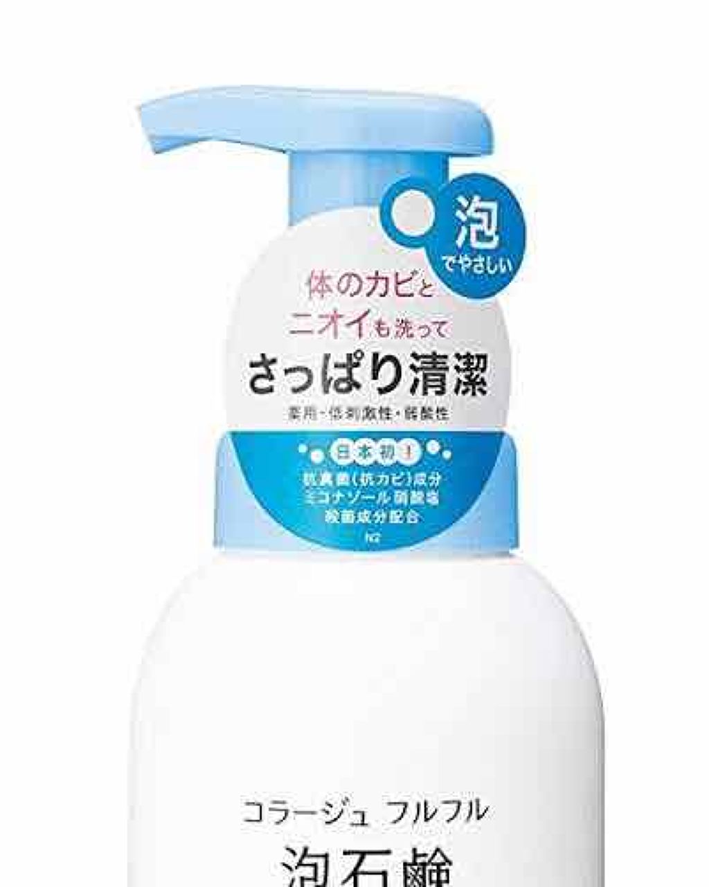 柔軟剤 クラシックフィオーレ/ランドリン/柔軟剤を使ったクチコミ（3枚目）