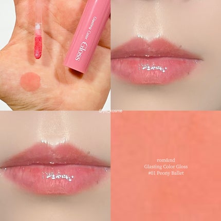 グラスティングカラーグロス/rom&nd/リップグロスを使ったクチコミ(5枚目)