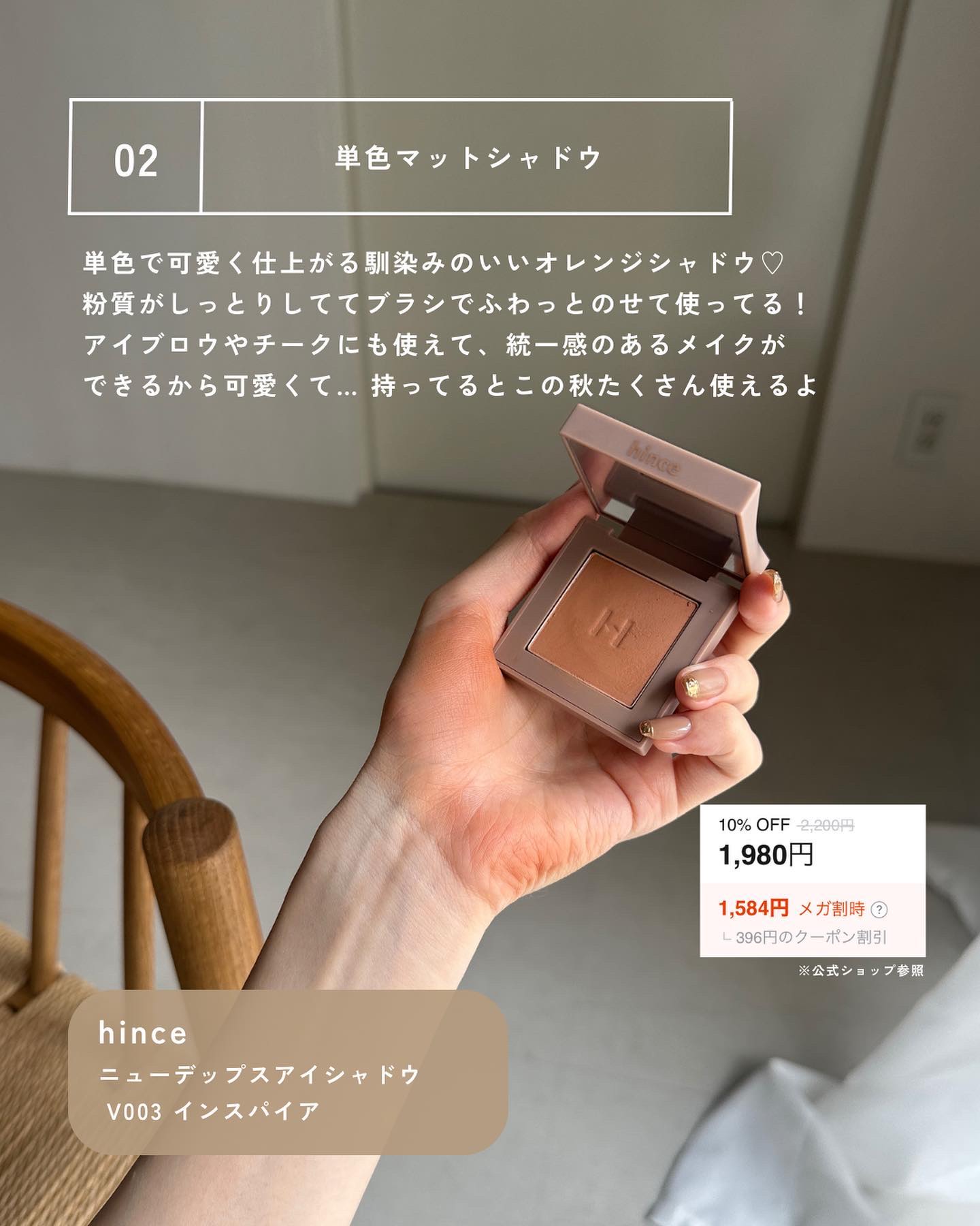 プリズム エアー ハイライター/CLIO/パウダーハイライトを使ったクチコミ（3枚目）