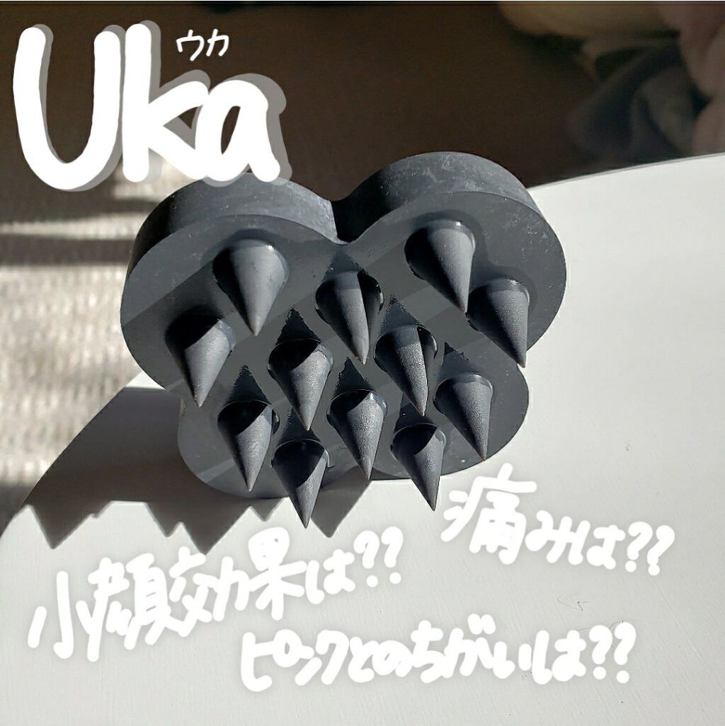 uka scalp brush kenzan/uka/スカルプブラシを使ったクチコミ（1枚目）