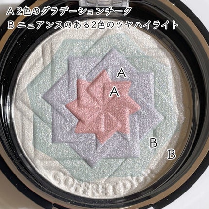 スマイルアップチークスS/コフレドール/パウダーチークを使ったクチコミ(4枚目)