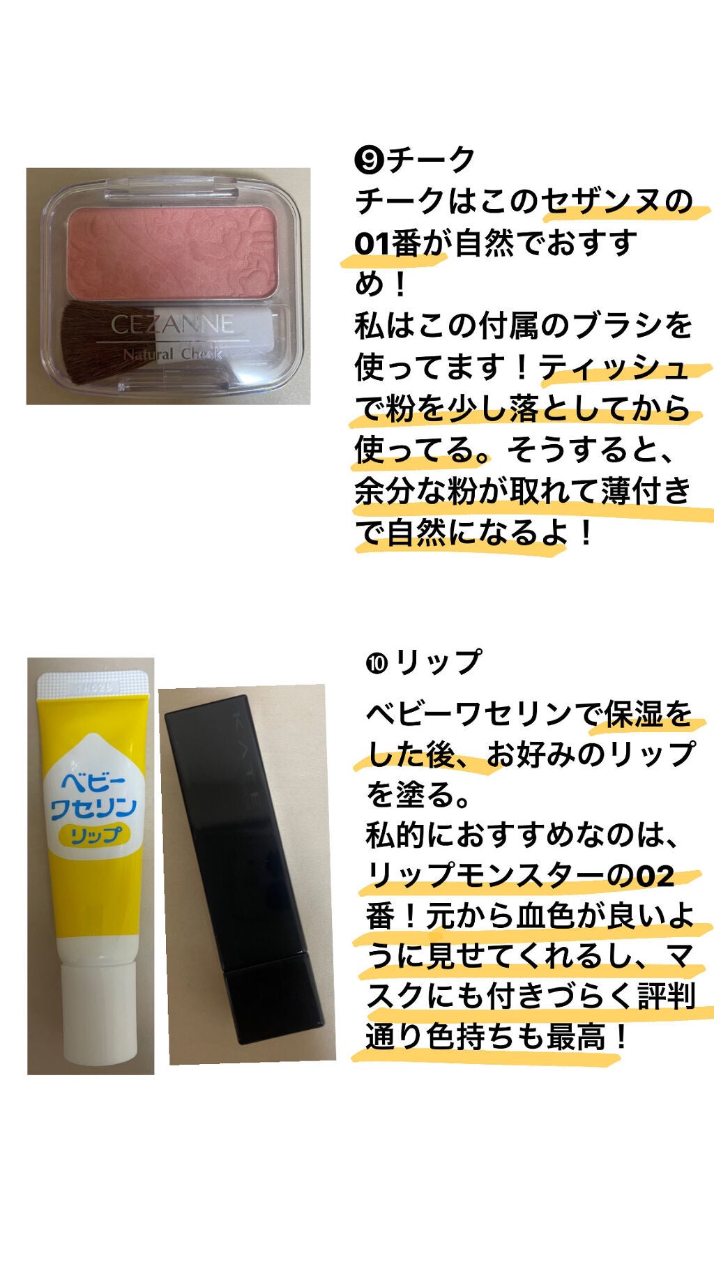 ナチュラル チークN/CEZANNE/パウダーチークを使ったクチコミ(7枚目)