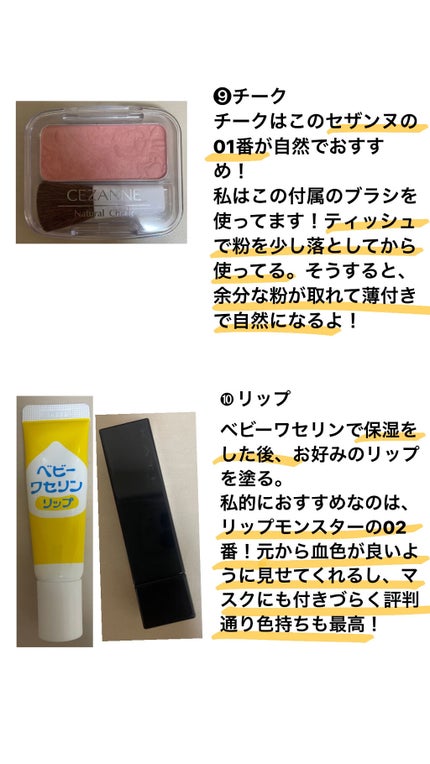 ナチュラル チークN/CEZANNE/パウダーチークを使ったクチコミ(7枚目)