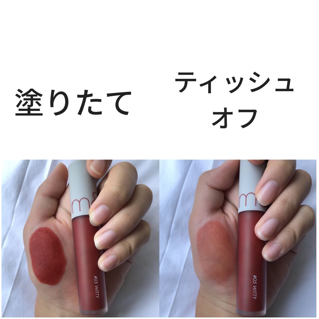 ジューシーラスティングティント/rom&nd/リップティントを使ったクチコミ（2枚目）