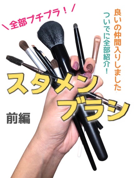UR GLAM CONCEALER BRUSH(コンシーラーブラシ)/U R GLAM/メイクブラシを使ったクチコミ(1枚目)