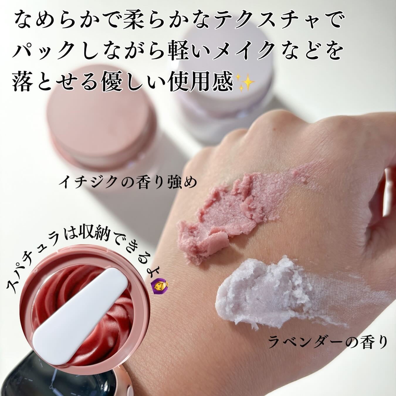 ヴィーガンパッククレンザー/WHIPPED/洗顔フォームを使ったクチコミ(3枚目)