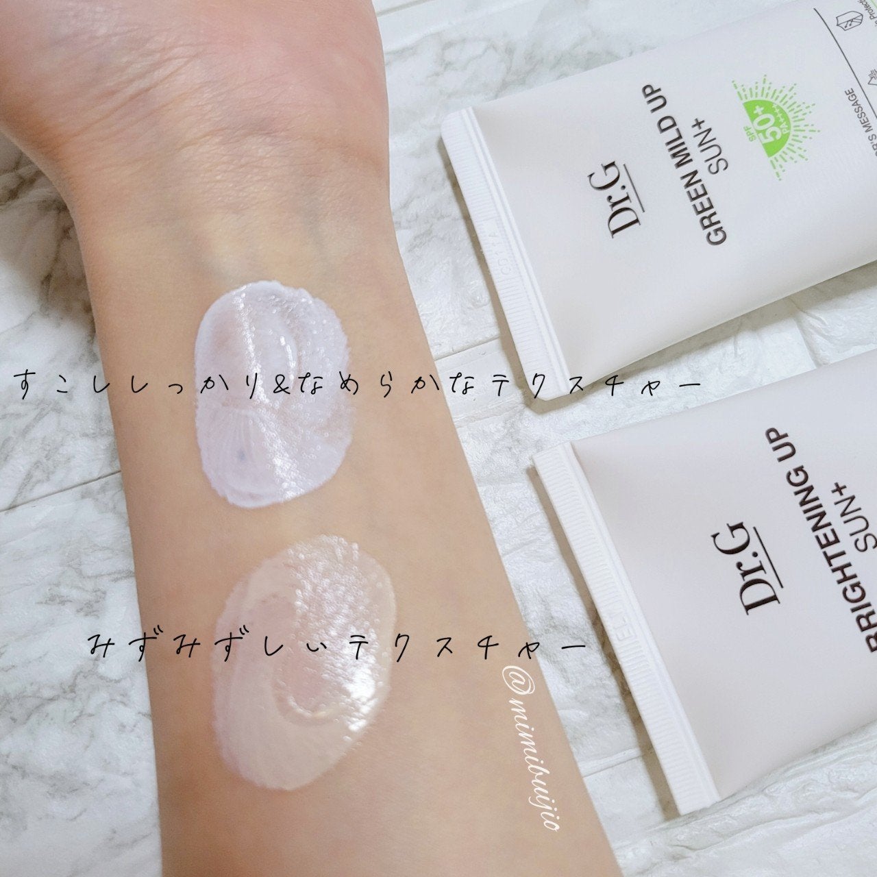 ブライトニングアップサンプラス/Dr.G/日焼け止めクリームを使ったクチコミ(3枚目)