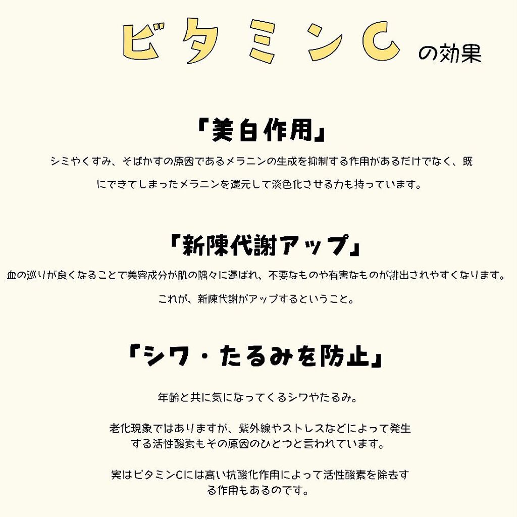 薬用 しみ 集中対策 美容液/メラノCC/美容液を使ったクチコミ(1枚目)