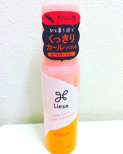 リーゼ アイロン下地 カール用/リーゼ/プレスタイリング・寝ぐせ直しを使ったクチコミ(1枚目)