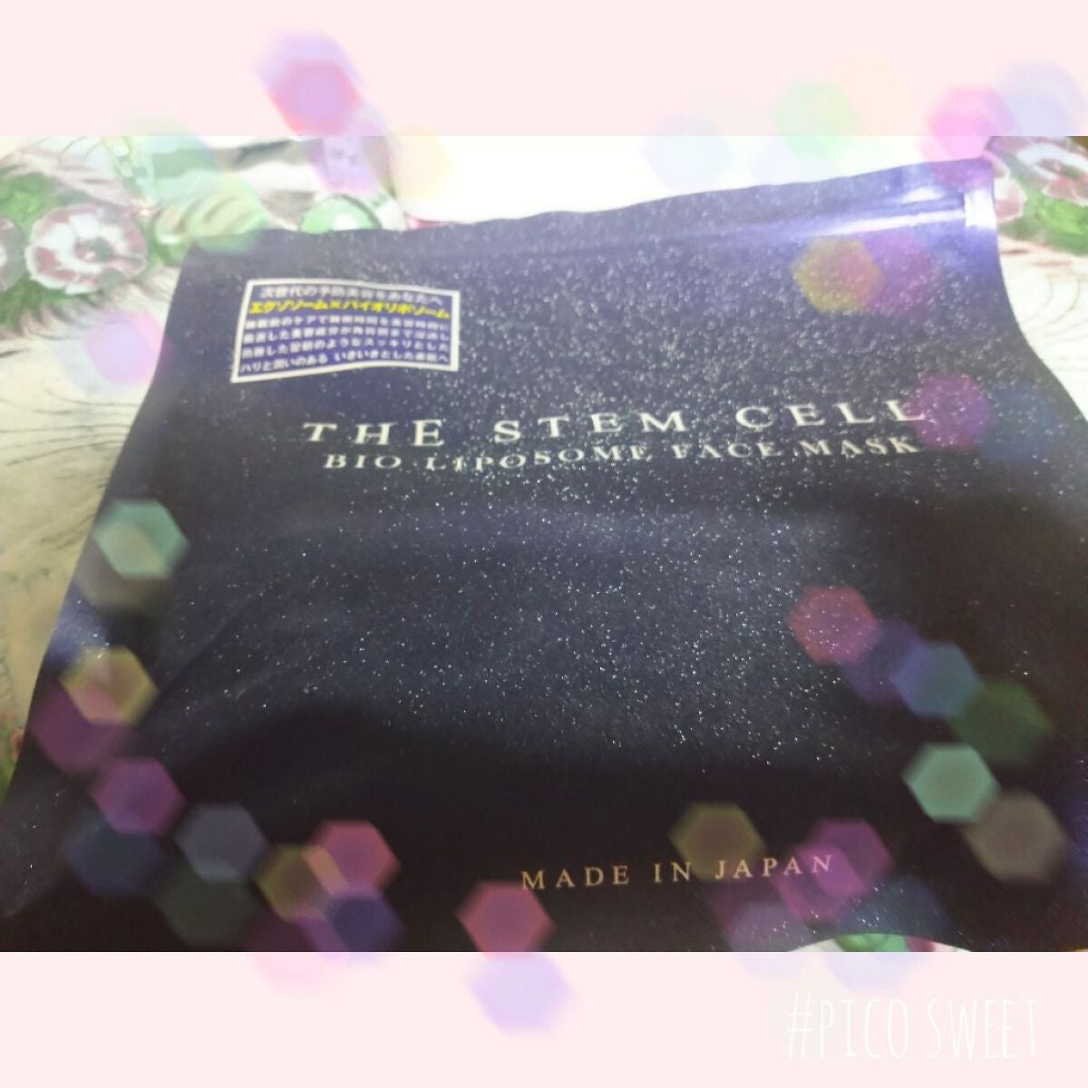 プラセホワイター 薬用美白アイクリーム/明色/アイケア・アイクリームを使ったクチコミ(2枚目)