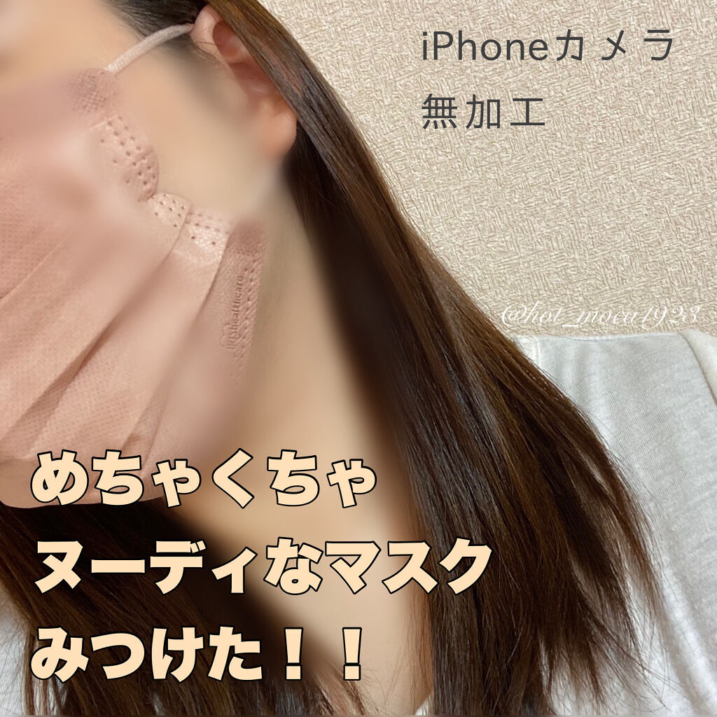 二重アゴ 話題沸騰中のコスメ 真似したいメイク方法の口コミが51件 デパコスからプチプラまで Lips