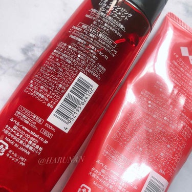 イオ クリーム メルトリペア 200ml/LebeL/洗い流すヘアトリートメントを使ったクチコミ（2枚目）