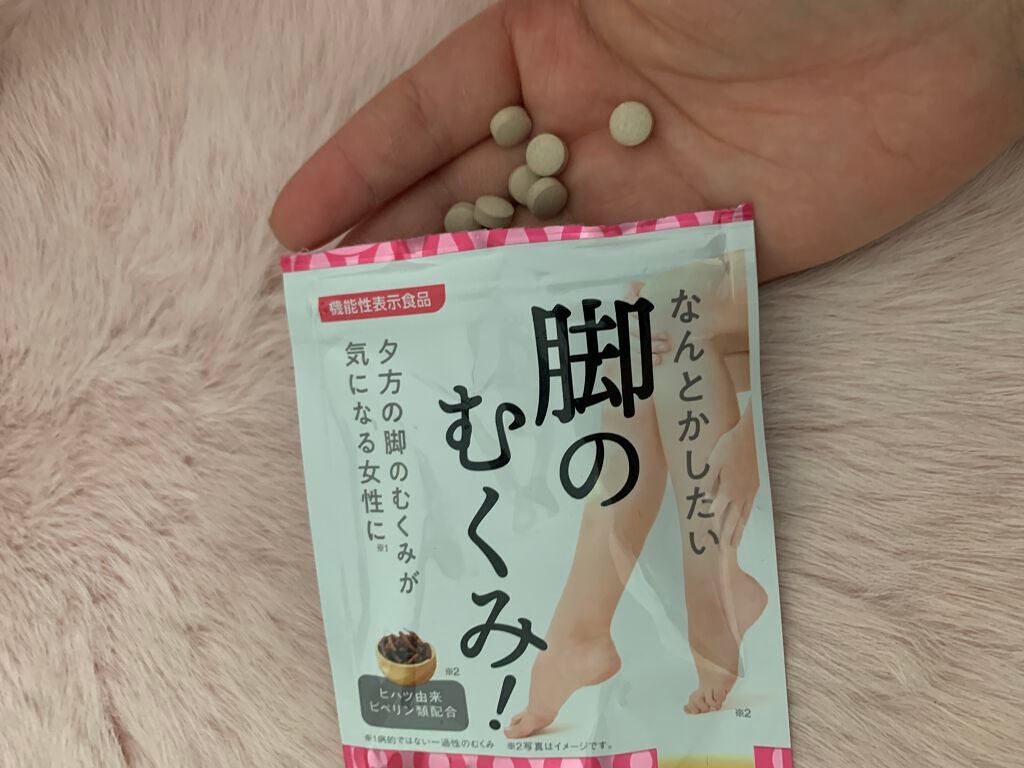 S on LIPS 「なんとかしたい 脚のむくみ!夕方の脚のむくみが気になる女性にオ..」(3枚目)