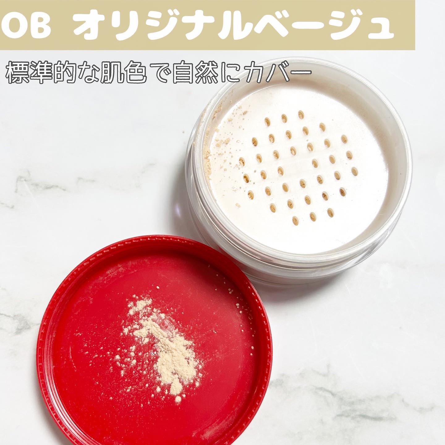 シアトリカルパウダーN/パルガントン/ルースパウダーを使ったクチコミ（3枚目）