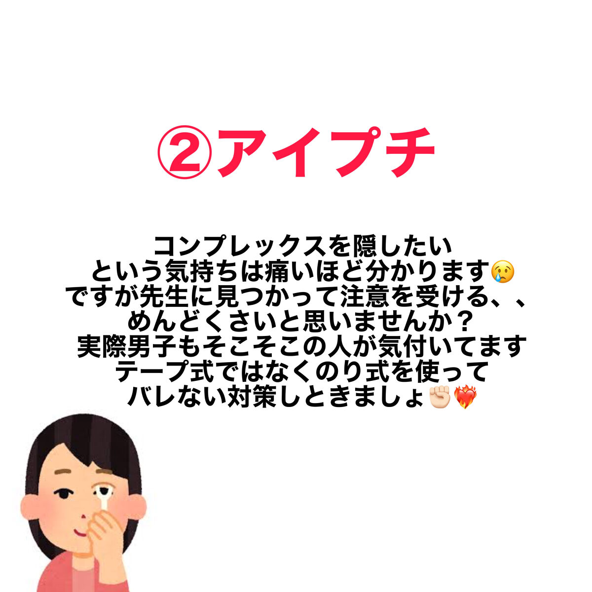 目元ふっくらクリーム NC/なめらか本舗/アイケア・アイクリームを使ったクチコミ（3枚目）
