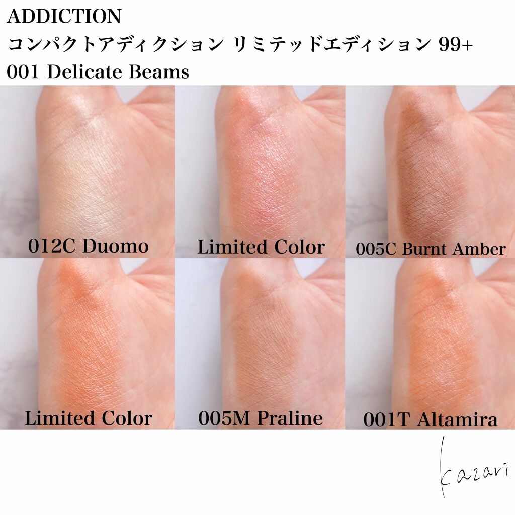 コンパクトアディクション リミテッド エディション 99＋ 01 Delicate Beams/ADDICTION/アイシャドウパレットを使ったクチコミ（3枚目）