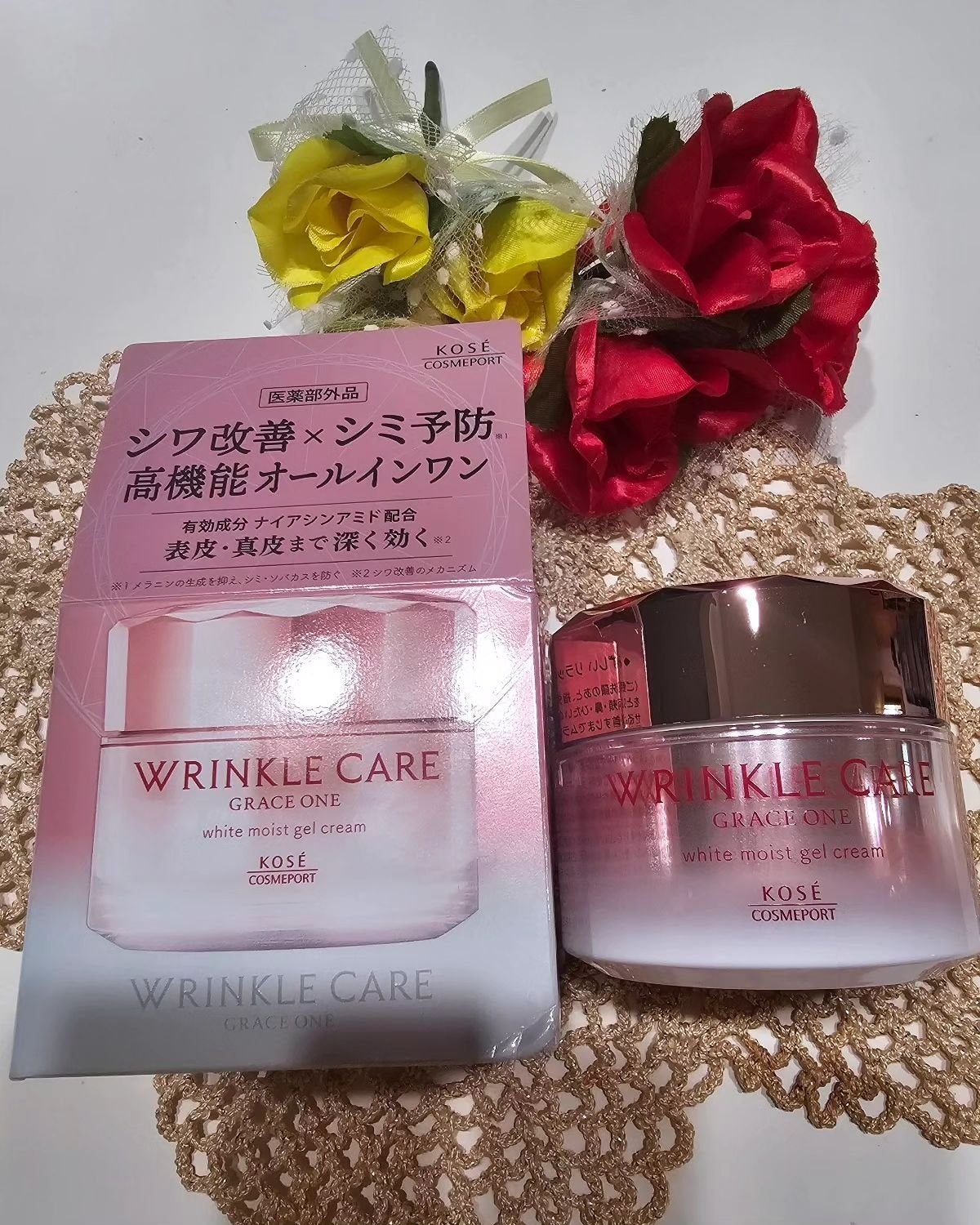 hayarenalove on LIPS 「#PR#グレイスワン #シワ改善 #シミ予防 #リンクルケア ..」(1枚目)