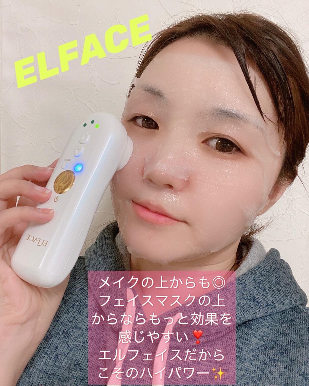 ELFACE エルフェイス エー 美顔器 リニューアルバージョン-