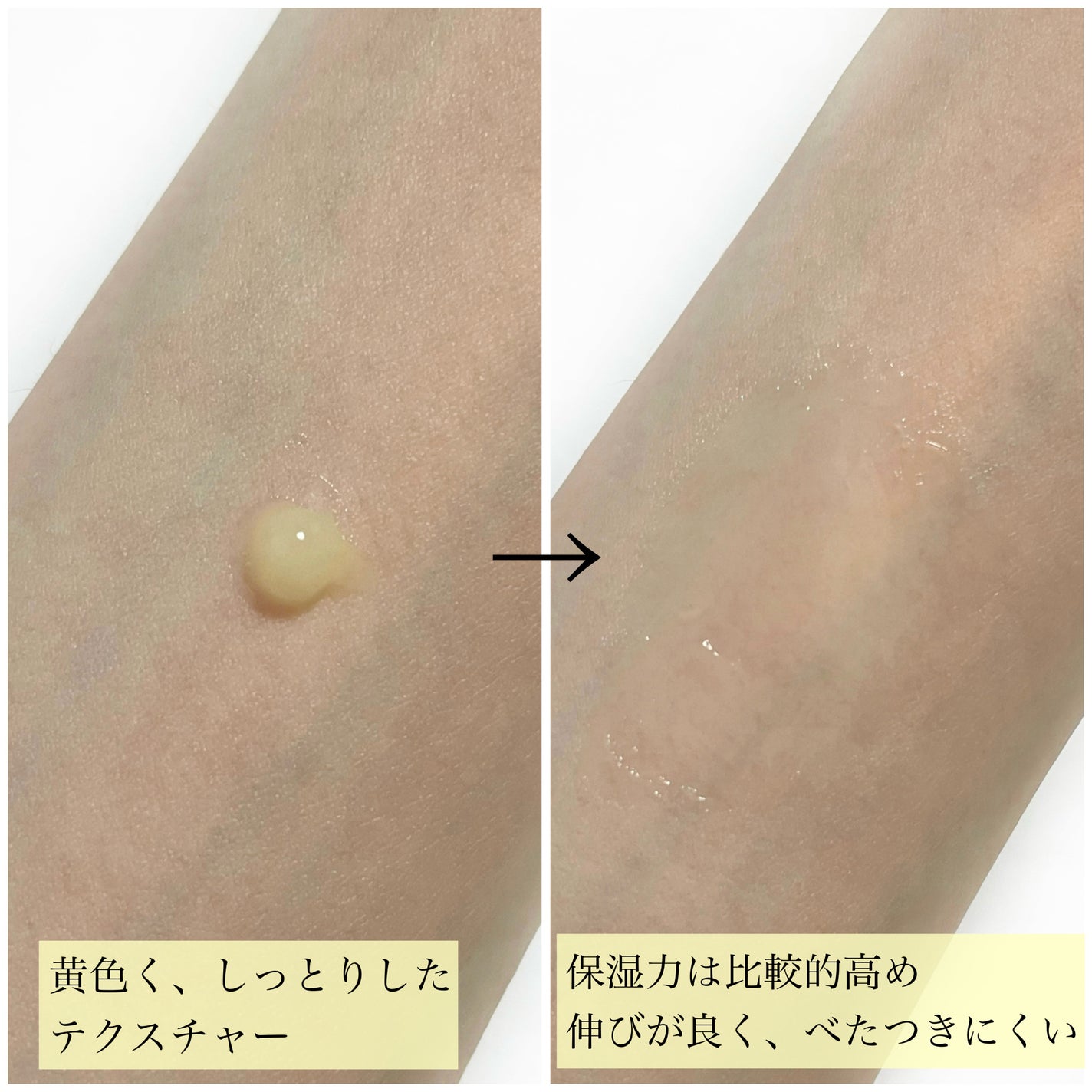 アンドハニー ディープモイスト ハンドクリーム/&honey/ハンドクリームを使ったクチコミ(7枚目)