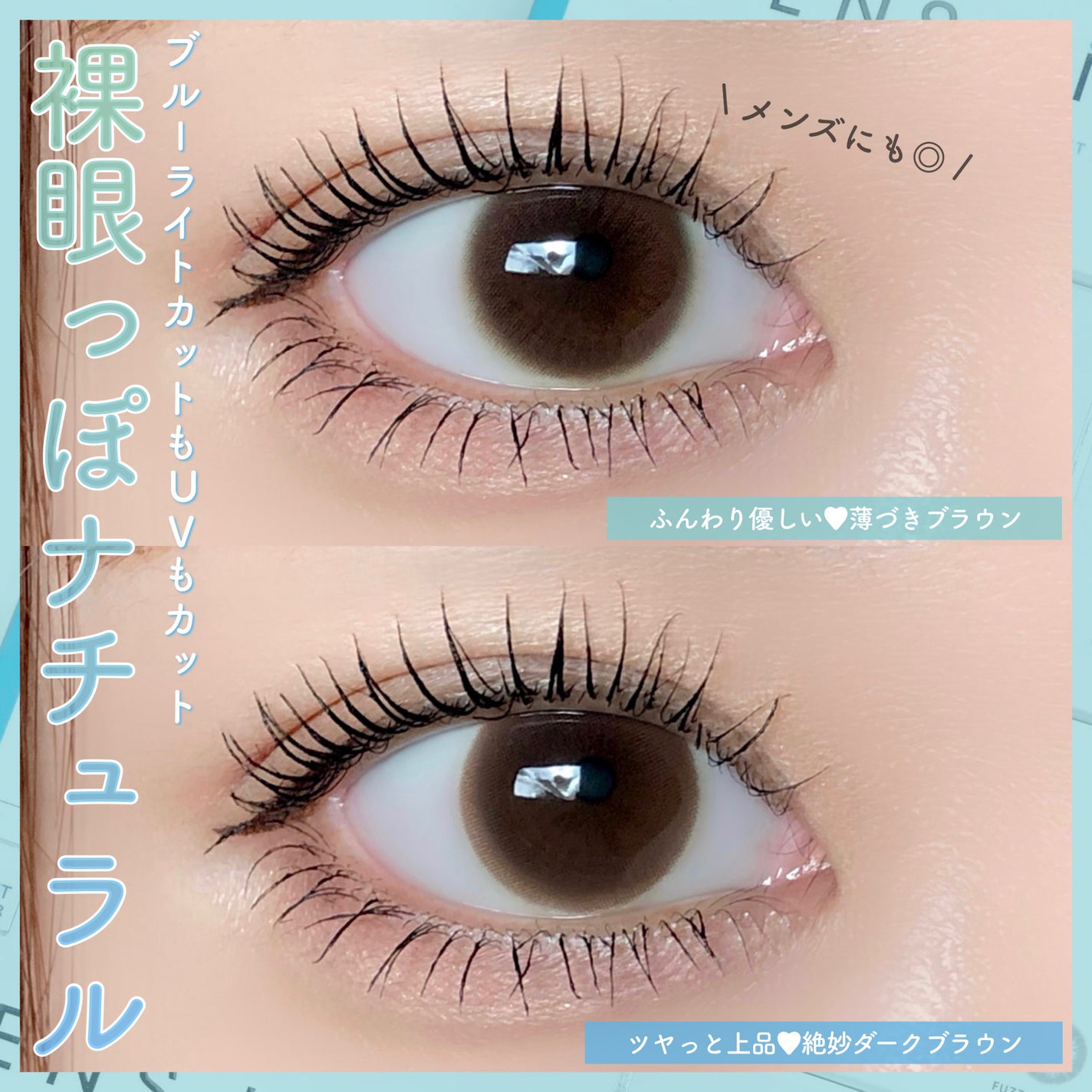 CIRCLE LENS/LENS LiST/カラーコンタクトレンズを使ったクチコミ(1枚目)