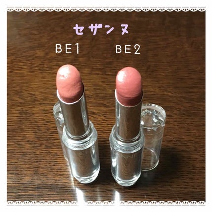 ラスティンググロスリップ/CEZANNE/口紅を使ったクチコミ(1枚目)