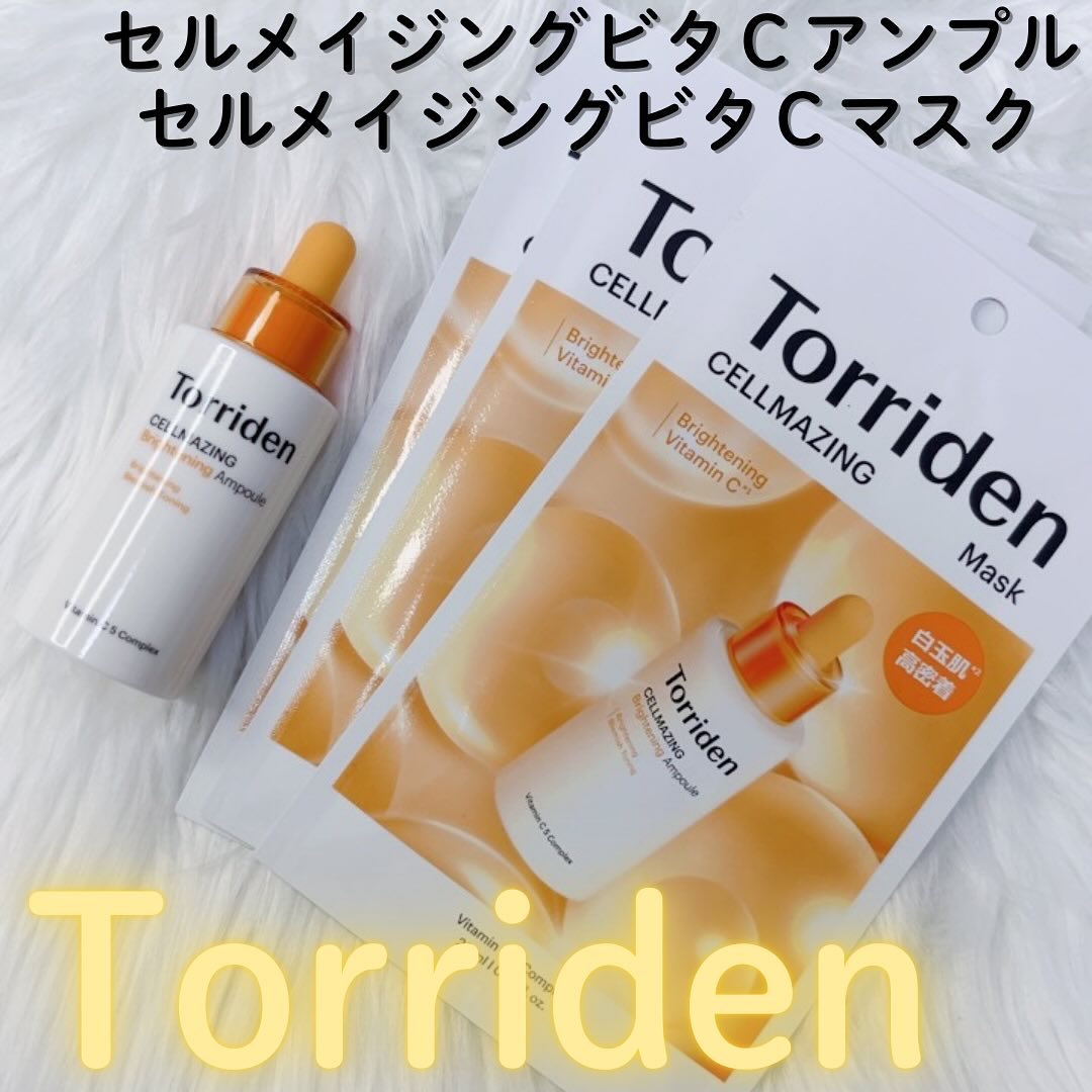 セルメイジング ビタC ブライトニングマスク/Torriden/シートマスク・パックを使ったクチコミ（1枚目）