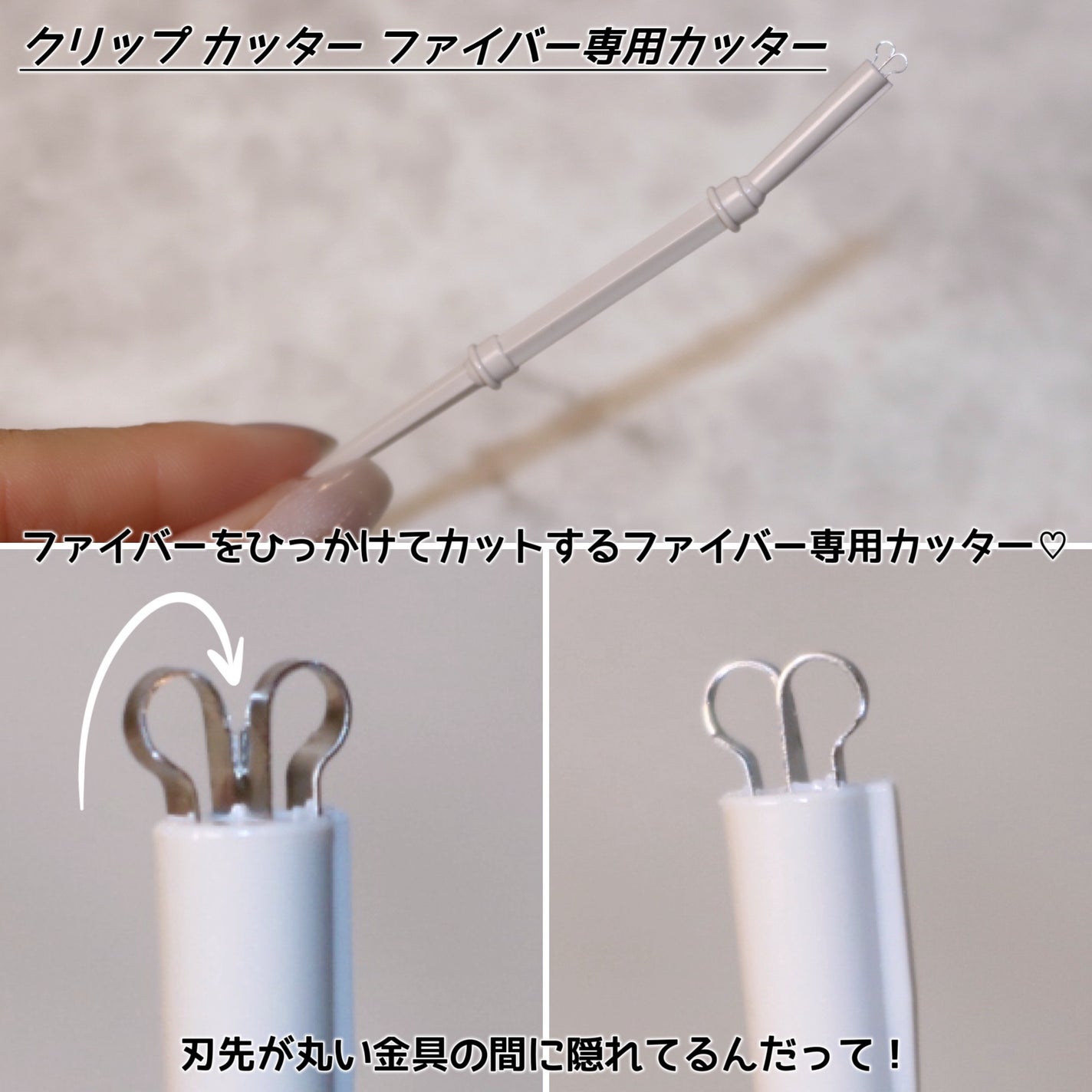 メザイク クリップ カッター ファイバー専用カッター/メザイク/二重まぶた用アイテムを使ったクチコミ(7枚目)