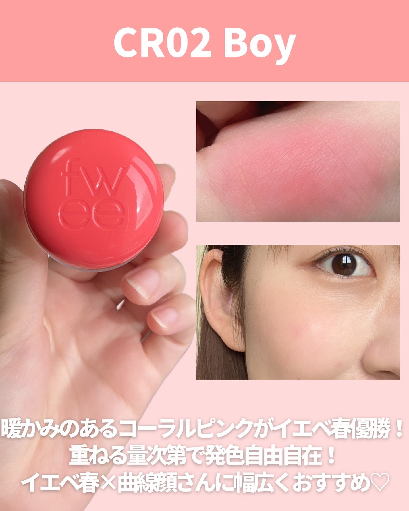 フィー リップアンドチーク ブラーリープリンポット/fwee/口紅を使ったクチコミ(3枚目)