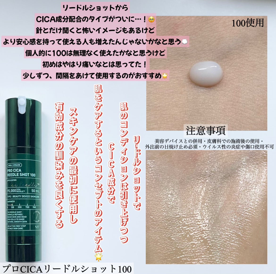 CICA エクソソーム モイスチャー マスク/VT/シートマスク・パックを使ったクチコミ(2枚目)