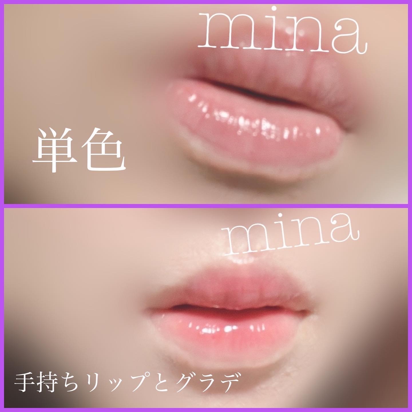 ミルクハートティントリップアンドチーク ミュートミルク/Merrymonde/リップティントを使ったクチコミ（2枚目）