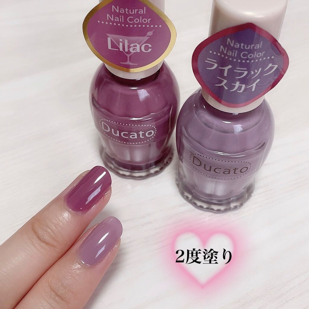 ナチュラルネイルカラーN/デュカート/マニキュアを使ったクチコミ(3枚目)