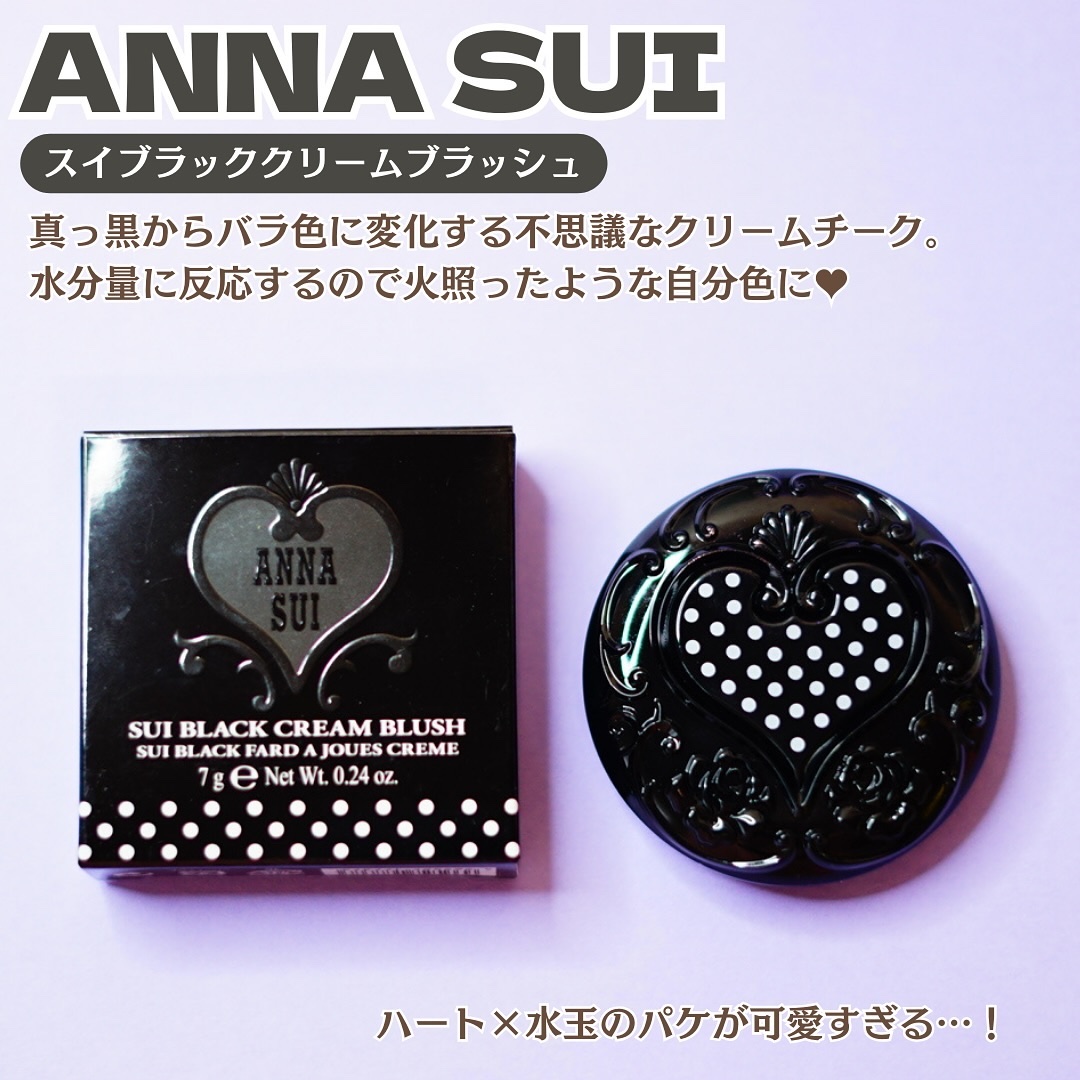 スイブラッククリームブラッシュ/ANNA SUI/ジェル・クリームチークを使ったクチコミ（2枚目）