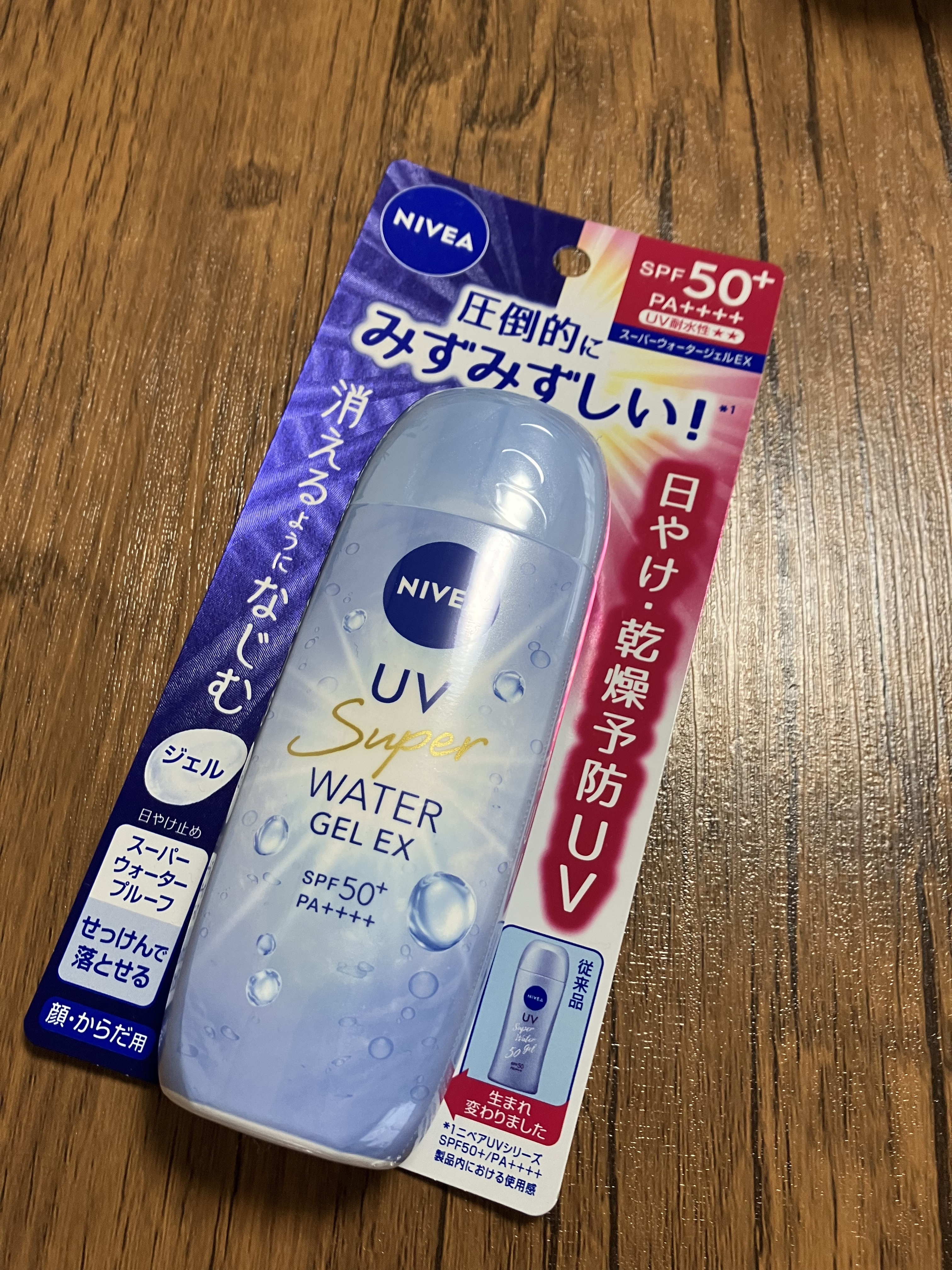 ニベアUV ウォータージェルEX/ニベア/日焼け止めジェルを使ったクチコミ（1枚目）