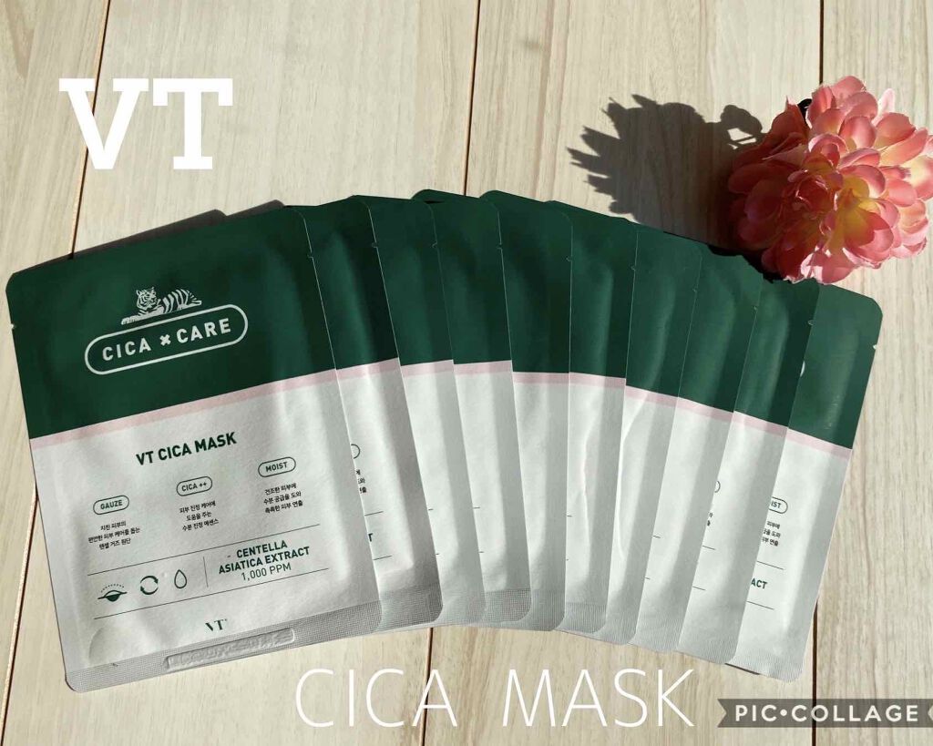 VT CICA マスク/VT/シートマスク・パックを使ったクチコミ(1枚目)