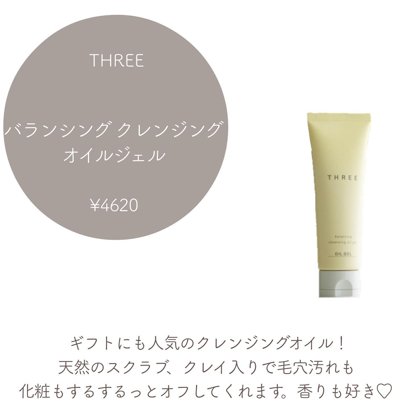 ハイドロ エッセンスローション トライアル 60ml/BAUM/化粧水を使ったクチコミ（3枚目）