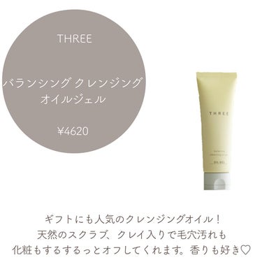 ハイドロ エッセンスローション トライアル 60ml/BAUM/化粧水を使ったクチコミ（3枚目）