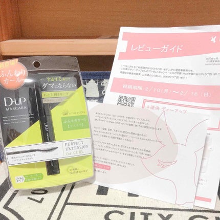 パーフェクトエクステンション マスカラ for カール/D-UP/マスカラを使ったクチコミ(1枚目)