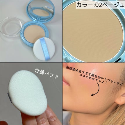 スムースフィットファンデーション/mileda/パウダーファンデーションを使ったクチコミ(4枚目)